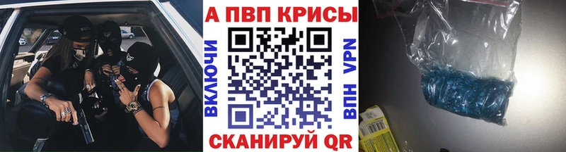 А ПВП мука  Севск 