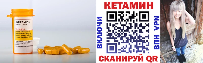 hydra Севск Кетамин VHQ