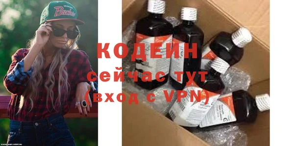 гидра Беломорск