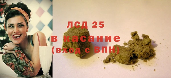 гашиш Белоозёрский