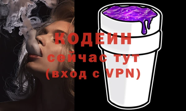 гашиш Белоозёрский