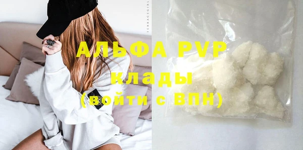 ALPHA PVP Белокуриха