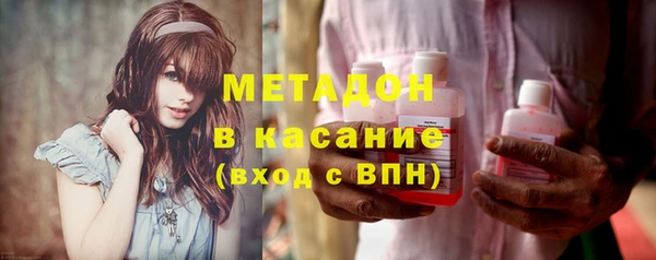 гидра Беломорск