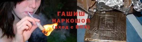 гашиш Белоозёрский