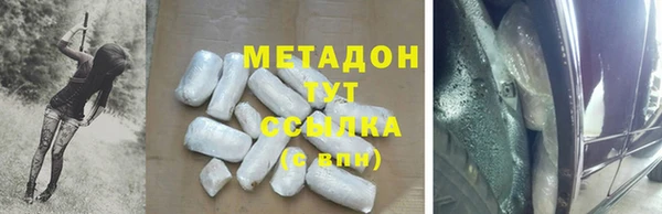 гашиш Белоозёрский
