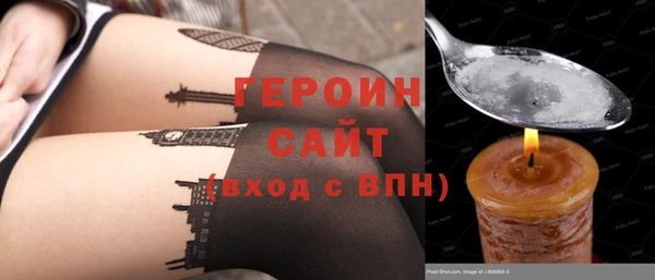 гидра Беломорск