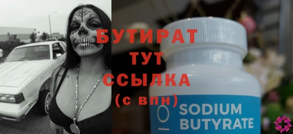гашиш Белоозёрский