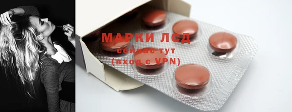 ALPHA PVP Белокуриха