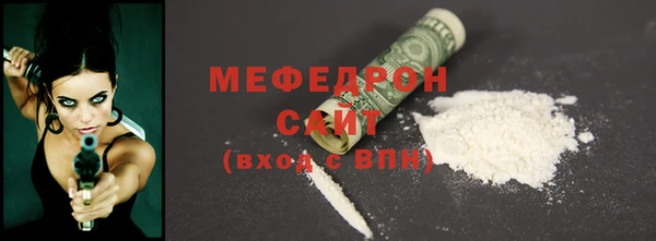 гидра Беломорск