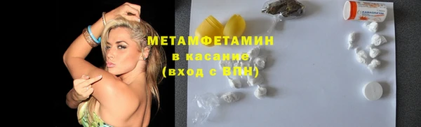 гидра Беломорск