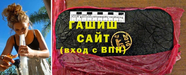 ALPHA PVP Белокуриха
