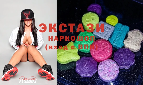 гидра Беломорск