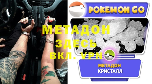 ПСИЛОЦИБИНОВЫЕ ГРИБЫ Горнозаводск