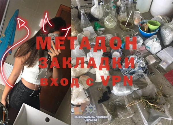 гидра Беломорск