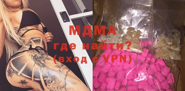 ALPHA PVP Белокуриха