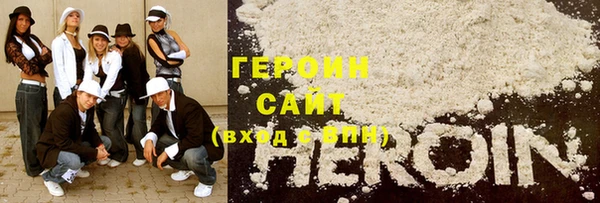 ALPHA PVP Белокуриха