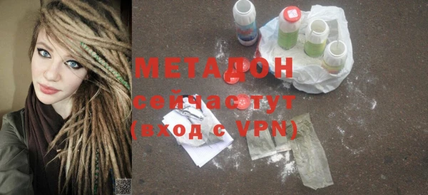гидра Беломорск