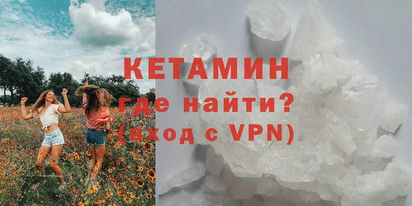 ALPHA PVP Белокуриха