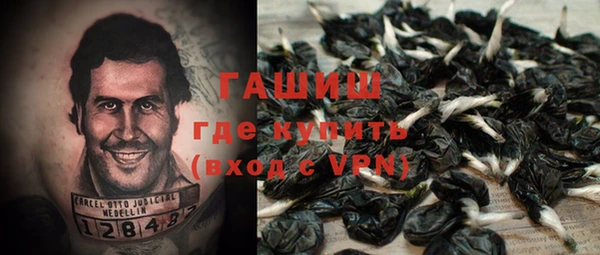 ALPHA PVP Белокуриха