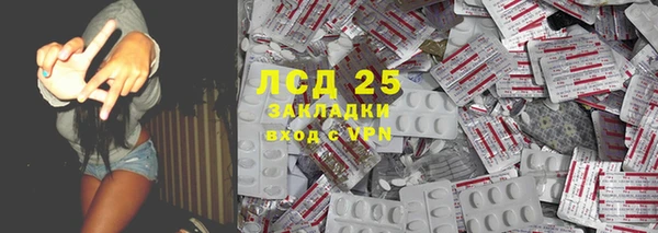 гидра Беломорск