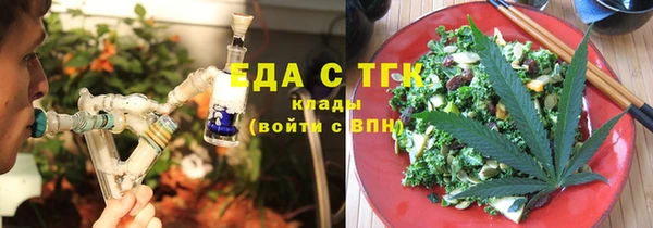ALPHA PVP Белокуриха