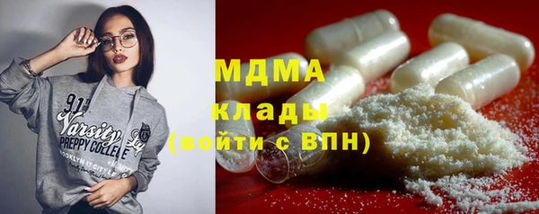 гидра Беломорск