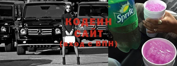 герыч Горно-Алтайск