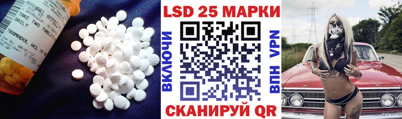 купить наркоту  Севск  LSD-25 экстази кислота 