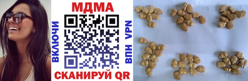 МДМА кристаллы  как найти наркотики  Севск 