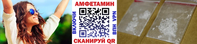 МЕТАМФЕТАМИН Methamphetamine  Севск 