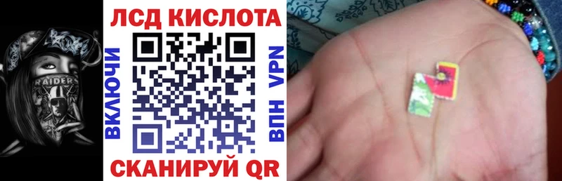 купить наркотики сайты  блэк спрут рабочий сайт  Марки N-bome 1,8мг  Севск 